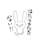 怠惰なゆるうさぎ～社畜ver.～（個別スタンプ：4）