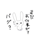 怠惰なゆるうさぎ～社畜ver.～（個別スタンプ：5）