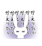 怠惰なゆるうさぎ～社畜ver.～（個別スタンプ：12）