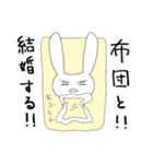 怠惰なゆるうさぎ～社畜ver.～（個別スタンプ：13）