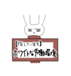 怠惰なゆるうさぎ～社畜ver.～（個別スタンプ：15）