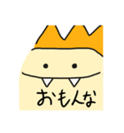 恐竜くん.煽り1（個別スタンプ：1）