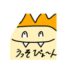 恐竜くん.煽り1（個別スタンプ：9）