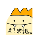 恐竜くん.煽り1（個別スタンプ：10）