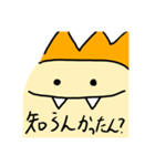 恐竜くん.煽り1（個別スタンプ：11）