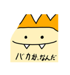 恐竜くん.煽り1（個別スタンプ：13）