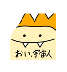 恐竜くん.煽り1（個別スタンプ：16）