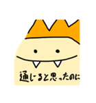 恐竜くん.煽り1（個別スタンプ：17）