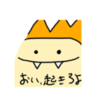 恐竜くん.煽り1（個別スタンプ：18）