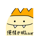 恐竜くん.煽り1（個別スタンプ：19）