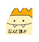 恐竜くん.煽り1（個別スタンプ：21）