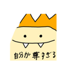 恐竜くん.煽り1（個別スタンプ：22）