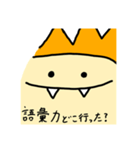 恐竜くん.煽り1（個別スタンプ：28）