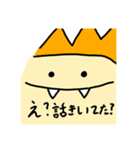 恐竜くん.煽り1（個別スタンプ：31）