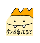 恐竜くん.煽り1（個別スタンプ：40）