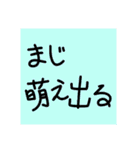 もやしは世界を救う（個別スタンプ：39）