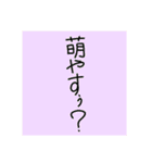 もやしは世界を救う（個別スタンプ：40）