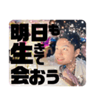 はっちさんから一言。（個別スタンプ：12）