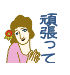 名画は伝える（個別スタンプ：1）