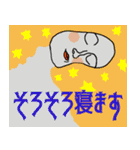 名画は伝える（個別スタンプ：14）