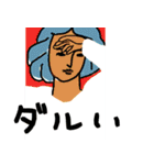 名画は伝える（個別スタンプ：27）