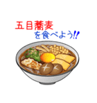 そうだ！蕎麦を食べよう！（個別スタンプ：10）