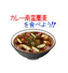 そうだ！蕎麦を食べよう！（個別スタンプ：18）