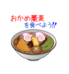 そうだ！蕎麦を食べよう！（個別スタンプ：25）