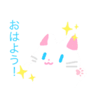 ねこねこ20220326（個別スタンプ：1）