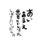 怒りにまかせた魂の叫び（個別スタンプ：2）