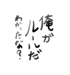 怒りにまかせた魂の叫び（個別スタンプ：4）