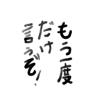 怒りにまかせた魂の叫び（個別スタンプ：5）