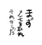 怒りにまかせた魂の叫び（個別スタンプ：7）