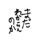 怒りにまかせた魂の叫び（個別スタンプ：8）