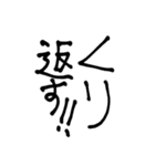 怒りにまかせた魂の叫び（個別スタンプ：9）