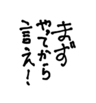 怒りにまかせた魂の叫び（個別スタンプ：10）