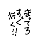 怒りにまかせた魂の叫び（個別スタンプ：12）