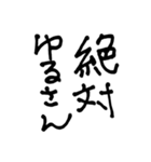 怒りにまかせた魂の叫び（個別スタンプ：13）