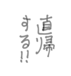 怒りにまかせた魂の叫び（個別スタンプ：14）