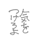 怒りにまかせた魂の叫び（個別スタンプ：15）