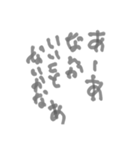 怒りにまかせた魂の叫び（個別スタンプ：16）