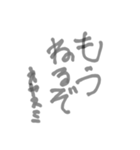 怒りにまかせた魂の叫び（個別スタンプ：17）