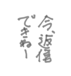 怒りにまかせた魂の叫び（個別スタンプ：18）