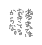 怒りにまかせた魂の叫び（個別スタンプ：19）