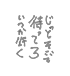 怒りにまかせた魂の叫び（個別スタンプ：20）