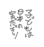 怒りにまかせた魂の叫び（個別スタンプ：21）