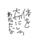 怒りにまかせた魂の叫び（個別スタンプ：23）