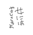 怒りにまかせた魂の叫び（個別スタンプ：24）