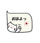 点顔猫さん吹き出しとか。（個別スタンプ：1）