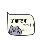 点顔猫さん吹き出しとか。（個別スタンプ：4）